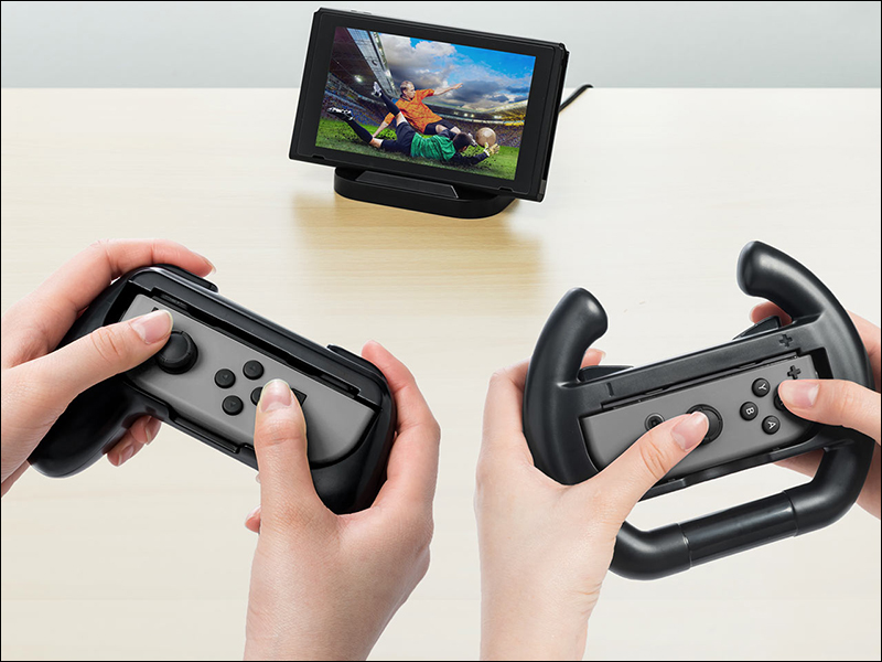 Nintendo Switch 第三方廠商推出多款握把和輕巧版充電底座 - 電腦王阿達 Nintendo Switch 第三方廠商推出多款握把和輕巧版充電底座 - 電腦王阿達