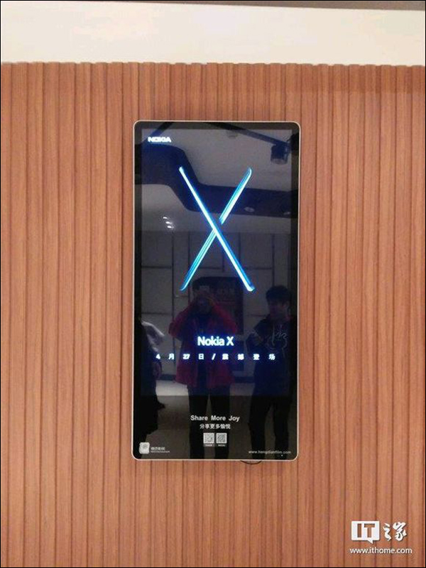HMD 將在 4 月 27 日中國發表全新一代 NOKIA X - 電腦王阿達 HMD 將在 4 月 27 日中國發表全新一代 NOKIA X - 電腦王阿達