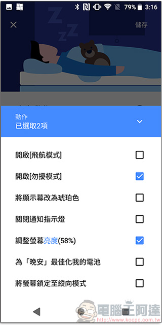 從 Sony Xperia XZ2 看見盎然綠意,春之喜悅活靈活現 - 電腦王阿達 從 Sony Xperia XZ2 看見盎然綠意,春之喜悅活靈活現 - 電腦王阿達
