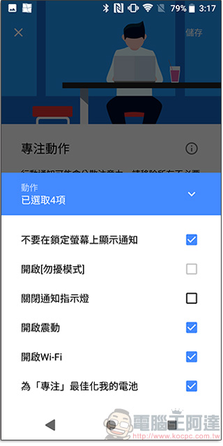從 Sony Xperia XZ2 看見盎然綠意,春之喜悅活靈活現 - 電腦王阿達 從 Sony Xperia XZ2 看見盎然綠意,春之喜悅活靈活現 - 電腦王阿達