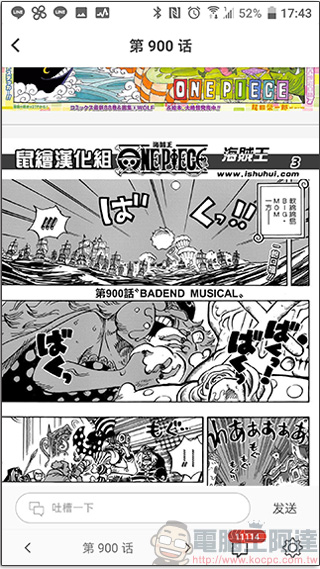 《 漫畫磚家 》線上閱讀的另一選擇,最夯漫畫看不完! - 電腦王阿達 《 漫畫磚家 》線上閱讀的另一選擇,最夯漫畫看不完! - 電腦王阿達