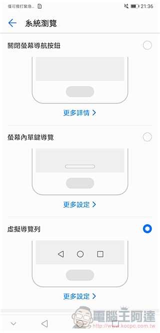 HUAWEI P20 Pro 開箱 、評測、評價:勾動攝影魂的美型旗艦 - 電腦王阿達 HUAWEI P20 Pro 開箱 、評測、評價:勾動攝影魂的美型旗艦 - 電腦王阿達