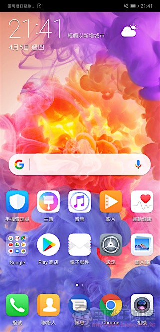 HUAWEI P20 Pro 開箱 、評測、評價:勾動攝影魂的美型旗艦 - 電腦王阿達 HUAWEI P20 Pro 開箱 、評測、評價:勾動攝影魂的美型旗艦 - 電腦王阿達