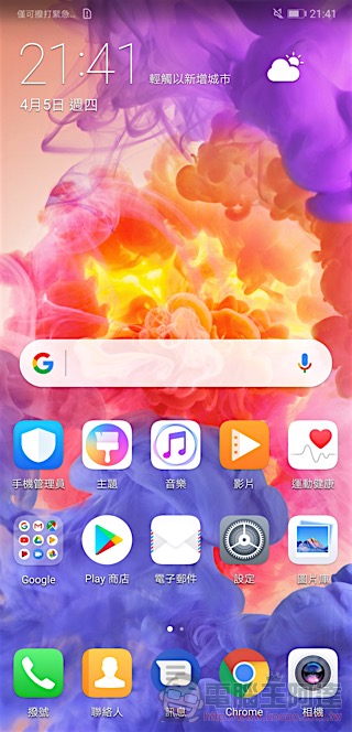 HUAWEI P20 Pro 開箱 、評測、評價:勾動攝影魂的美型旗艦 - 電腦王阿達 HUAWEI P20 Pro 開箱 、評測、評價:勾動攝影魂的美型旗艦 - 電腦王阿達