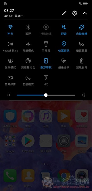 HUAWEI P20 Pro 開箱 、評測、評價:勾動攝影魂的美型旗艦 - 電腦王阿達 HUAWEI P20 Pro 開箱 、評測、評價:勾動攝影魂的美型旗艦 - 電腦王阿達
