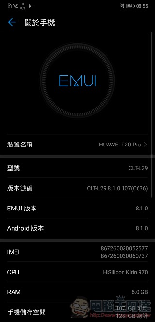 HUAWEI P20 Pro 開箱 、評測、評價:勾動攝影魂的美型旗艦 - 電腦王阿達 HUAWEI P20 Pro 開箱 、評測、評價:勾動攝影魂的美型旗艦 - 電腦王阿達