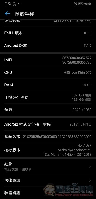 HUAWEI P20 Pro 開箱 、評測、評價:勾動攝影魂的美型旗艦 - 電腦王阿達 HUAWEI P20 Pro 開箱 、評測、評價:勾動攝影魂的美型旗艦 - 電腦王阿達