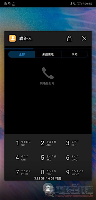 HUAWEI P20 Pro 開箱 、評測、評價:勾動攝影魂的美型旗艦 - 電腦王阿達 HUAWEI P20 Pro 開箱 、評測、評價:勾動攝影魂的美型旗艦 - 電腦王阿達