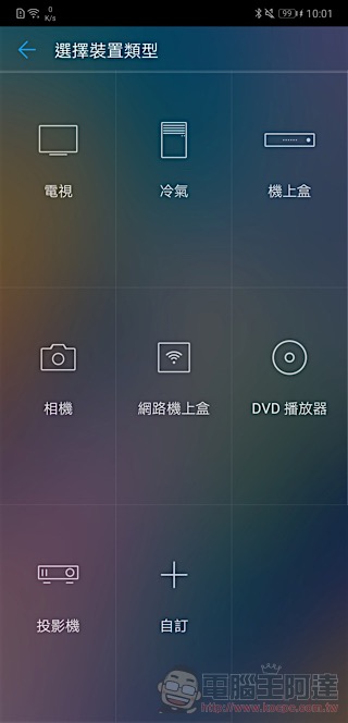HUAWEI P20 Pro 開箱 、評測、評價:勾動攝影魂的美型旗艦 - 電腦王阿達 HUAWEI P20 Pro 開箱 、評測、評價:勾動攝影魂的美型旗艦 - 電腦王阿達