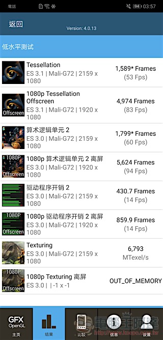 HUAWEI P20 Pro 開箱 、評測、評價:勾動攝影魂的美型旗艦 - 電腦王阿達 HUAWEI P20 Pro 開箱 、評測、評價:勾動攝影魂的美型旗艦 - 電腦王阿達