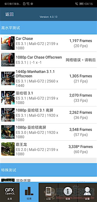 HUAWEI P20 Pro 開箱 、評測、評價:勾動攝影魂的美型旗艦 - 電腦王阿達 HUAWEI P20 Pro 開箱 、評測、評價:勾動攝影魂的美型旗艦 - 電腦王阿達