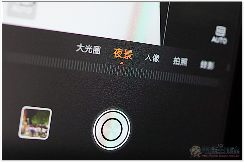 HUAWEI P20 Pro 開箱 、評測、評價:勾動攝影魂的美型旗艦 - 電腦王阿達 HUAWEI P20 Pro 開箱 、評測、評價:勾動攝影魂的美型旗艦 - 電腦王阿達