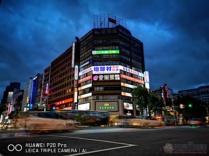 HUAWEI P20 Pro 開箱 、評測、評價:勾動攝影魂的美型旗艦 - 電腦王阿達 HUAWEI P20 Pro 開箱 、評測、評價:勾動攝影魂的美型旗艦 - 電腦王阿達