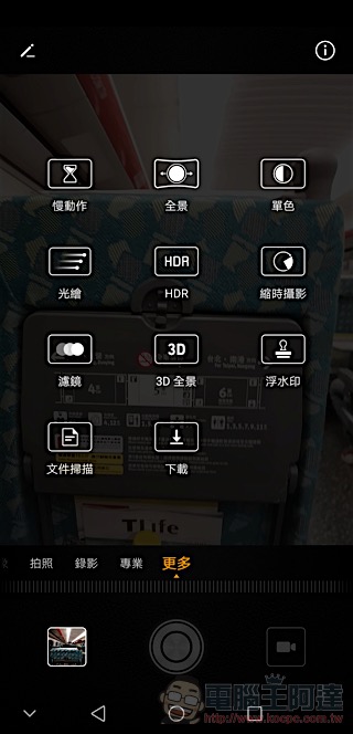 HUAWEI P20 Pro 開箱 、評測、評價:勾動攝影魂的美型旗艦 - 電腦王阿達 HUAWEI P20 Pro 開箱 、評測、評價:勾動攝影魂的美型旗艦 - 電腦王阿達
