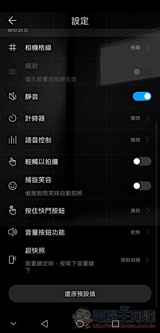 HUAWEI P20 Pro 開箱 、評測、評價:勾動攝影魂的美型旗艦 - 電腦王阿達 HUAWEI P20 Pro 開箱 、評測、評價:勾動攝影魂的美型旗艦 - 電腦王阿達