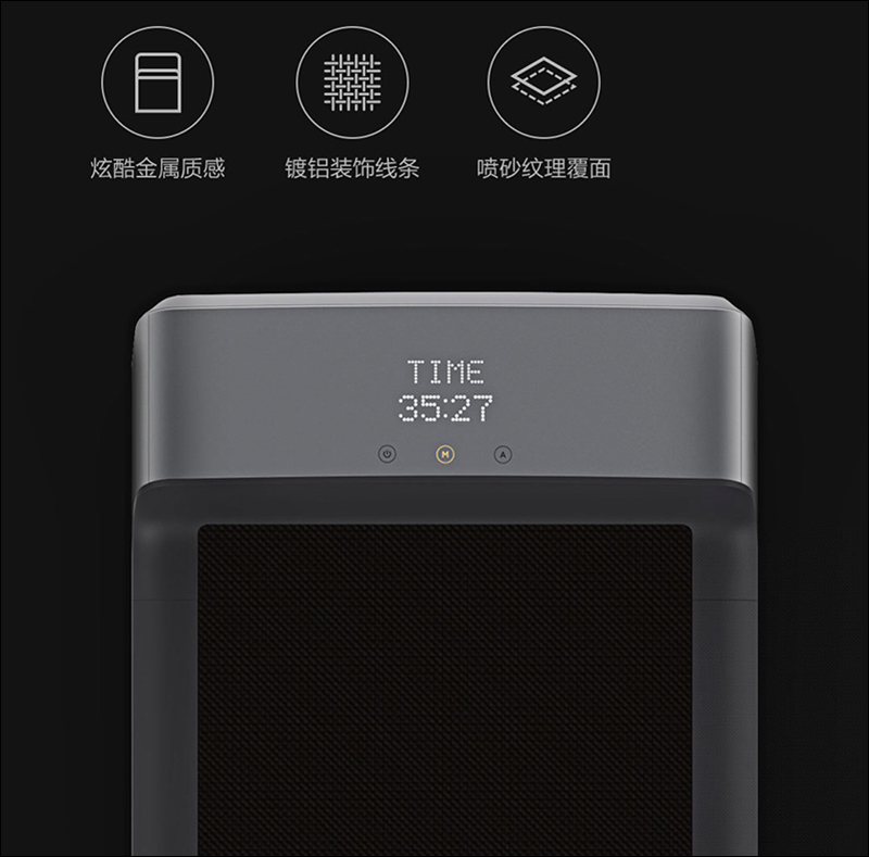 小米生態鏈公司 「金史密斯」推出 WalkingPad 輕運動走步機 - 電腦王阿達 小米生態鏈公司 「金史密斯」推出 WalkingPad 輕運動走步機 - 電腦王阿達