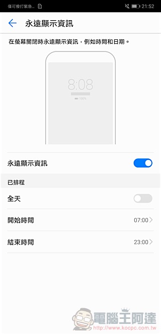 HUAWEI P20 Pro 開箱 、評測、評價:勾動攝影魂的美型旗艦 - 電腦王阿達 HUAWEI P20 Pro 開箱 、評測、評價:勾動攝影魂的美型旗艦 - 電腦王阿達