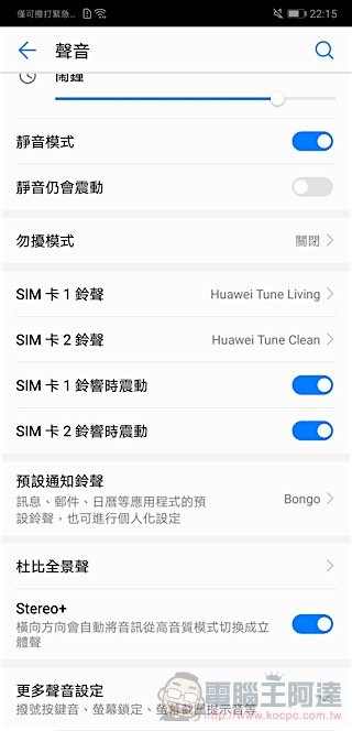HUAWEI P20 Pro 開箱 、評測、評價:勾動攝影魂的美型旗艦 - 電腦王阿達 HUAWEI P20 Pro 開箱 、評測、評價:勾動攝影魂的美型旗艦 - 電腦王阿達