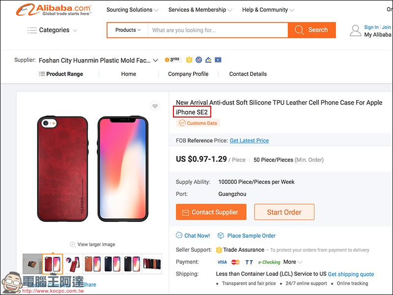iPhone SE 2 傳將在 WWDC 發表,這次真的要來了? - 電腦王阿達 iPhone SE 2 傳將在 WWDC 發表,這次真的要來了? - 電腦王阿達
