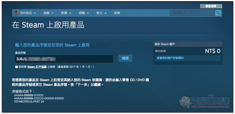 螢幕快照 2018-04-20 上午11.35.16.jpg 螢幕快照 2018 04 20 上午11 35 16
