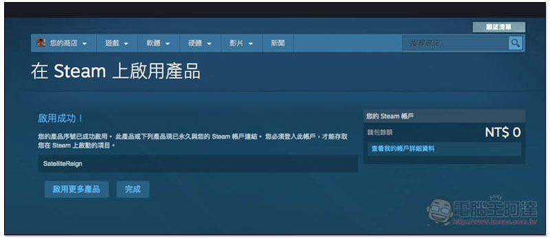 螢幕快照 2018-04-20 上午11.35.23.jpg 螢幕快照 2018 04 20 上午11 35 23