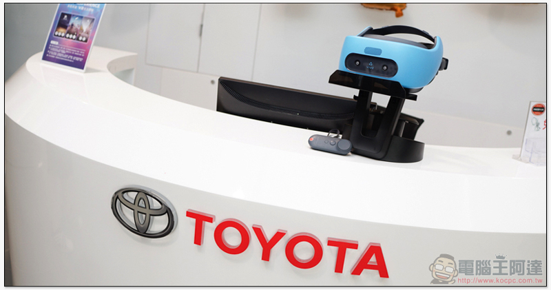 HTC VIVE Focus 與 TOYOTA 攜手提供賞車安全虛擬體驗（白色版動手玩） - 電腦王阿達