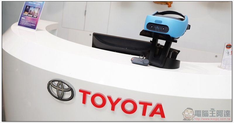HTC VIVE Focus 與 TOYOTA 攜手提供賞車安全虛擬體驗(白色版動手玩) - 電腦王阿達 HTC VIVE Focus 與 TOYOTA 攜手提供賞車安全虛擬體驗(白色版動手玩) - 電腦王阿達