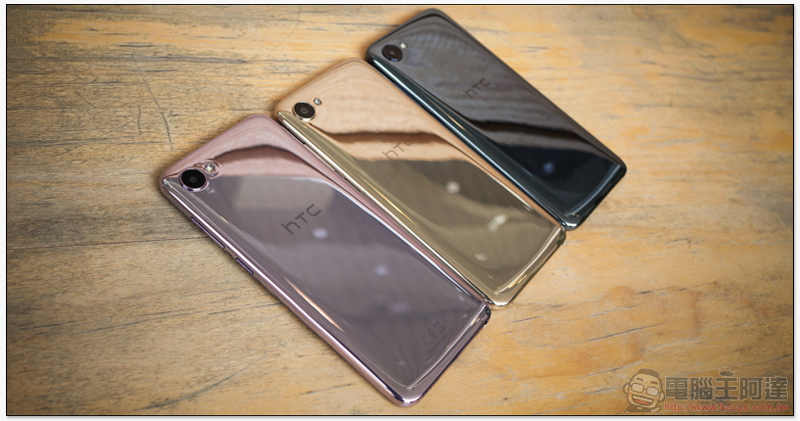 水漾 HTC Desire 12 在台預購開始,滿足你對全螢幕的「渴望」 - 電腦王阿達 水漾 HTC Desire 12 在台預購開始,滿足你對全螢幕的「渴望」 - 電腦王阿達