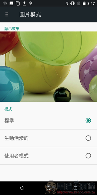 水漾 HTC Desire 12 在台預購開始,滿足你對全螢幕的「渴望」 - 電腦王阿達 水漾 HTC Desire 12 在台預購開始,滿足你對全螢幕的「渴望」 - 電腦王阿達