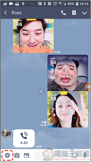LINE 視訊聊天 Face Play 新遊戲,跟朋友用臉大 PK - 電腦王阿達 LINE 視訊聊天 Face Play 新遊戲,跟朋友用臉大 PK - 電腦王阿達