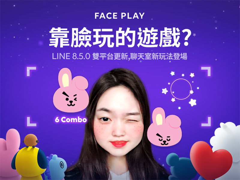  Face Play 