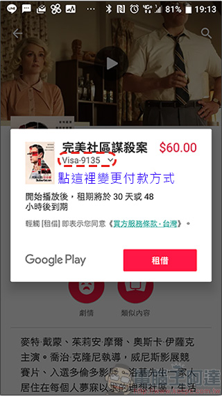 遠傳電信 購機方案入手 Samsung Galaxy S9+ 就送1500 元 Google Play 購物金 ,最高現省一萬五! - 電腦王阿達 遠傳電信 購機方案入手 Samsung Galaxy S9+ 就送1500 元 Google Play 購物金 ,最高現省一萬五! - 電腦王阿達