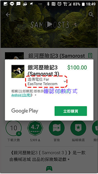 遠傳電信 購機方案入手 Samsung Galaxy S9+ 就送1500 元 Google Play 購物金 ,最高現省一萬五! - 電腦王阿達 遠傳電信 購機方案入手 Samsung Galaxy S9+ 就送1500 元 Google Play 購物金 ,最高現省一萬五! - 電腦王阿達