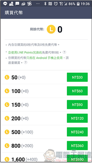 遠傳電信 購機方案入手 Samsung Galaxy S9+ 就送1500 元 Google Play 購物金 ,最高現省一萬五! - 電腦王阿達 遠傳電信 購機方案入手 Samsung Galaxy S9+ 就送1500 元 Google Play 購物金 ,最高現省一萬五! - 電腦王阿達