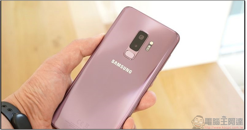 遠傳電信 購機方案入手 Samsung Galaxy S9+ 就送1500 元 Google Play 購物金 ,最高現省一萬五! - 電腦王阿達 遠傳電信 購機方案入手 Samsung Galaxy S9+ 就送1500 元 Google Play 購物金 ,最高現省一萬五! - 電腦王阿達