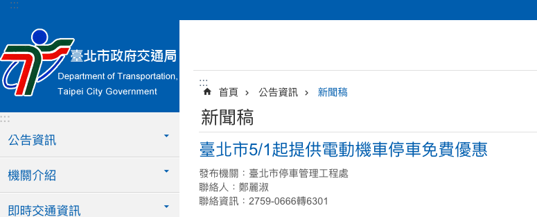 螢幕快照 2018-04-21 上午11.01.46.png 螢幕快照 2018 04 21 上午11 01 46