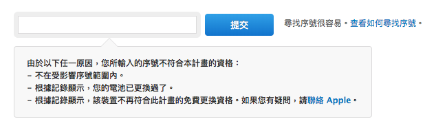 螢幕快照 2018-04-21 上午11.29.14.png 螢幕快照 2018 04 21 上午11 29 14