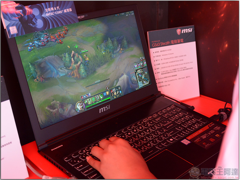 msi 微星龍魂快閃體驗店 全台巡迴啟動,加碼好禮期間限定大方送 - 電腦王阿達 msi 微星龍魂快閃體驗店 全台巡迴啟動,加碼好禮期間限定大方送 - 電腦王阿達