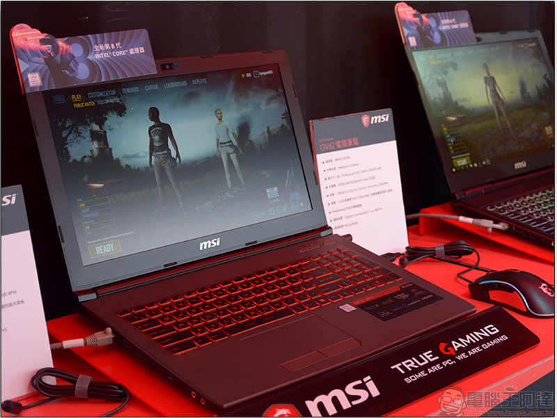 msi 微星龍魂快閃體驗店 全台巡迴啟動,加碼好禮期間限定大方送 - 電腦王阿達 msi 微星龍魂快閃體驗店 全台巡迴啟動,加碼好禮期間限定大方送 - 電腦王阿達