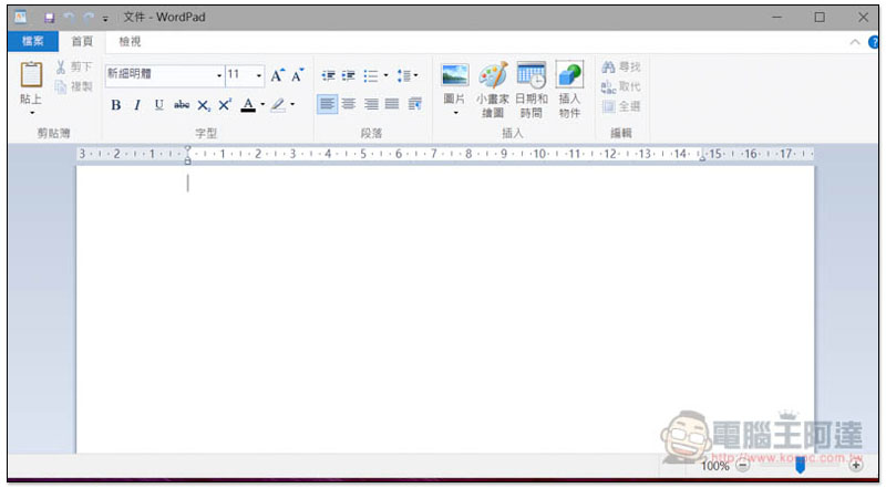 wordpad.jpg Wordpad