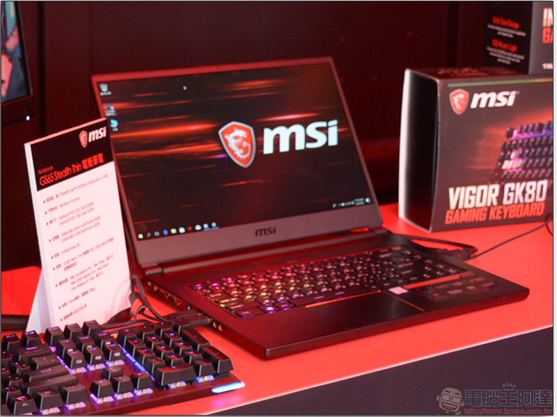 msi 微星龍魂快閃體驗店 全台巡迴啟動,加碼好禮期間限定大方送 - 電腦王阿達 msi 微星龍魂快閃體驗店 全台巡迴啟動,加碼好禮期間限定大方送 - 電腦王阿達