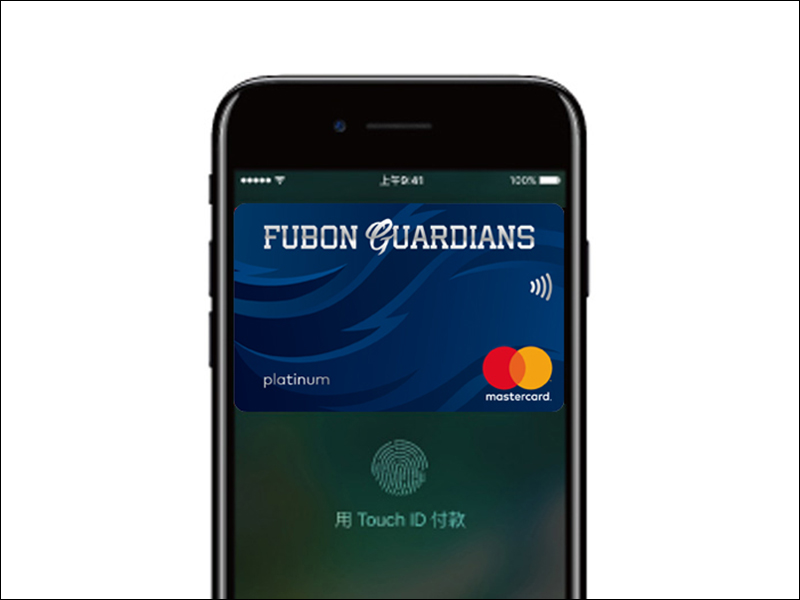 台北富邦銀行 Apple Pay 綁簽帳金融卡傳聞本週將宣布上線? - 電腦王阿達 台北富邦銀行 Apple Pay 綁簽帳金融卡傳聞本週將宣布上線? - 電腦王阿達