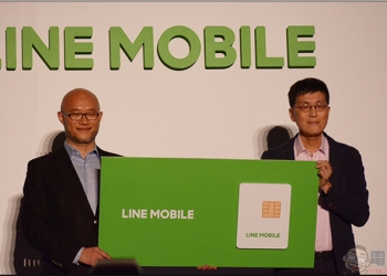 「 LINE Mobile 」聯手遠傳電信隆重登場，簡單辦輕鬆用還享全套回饋