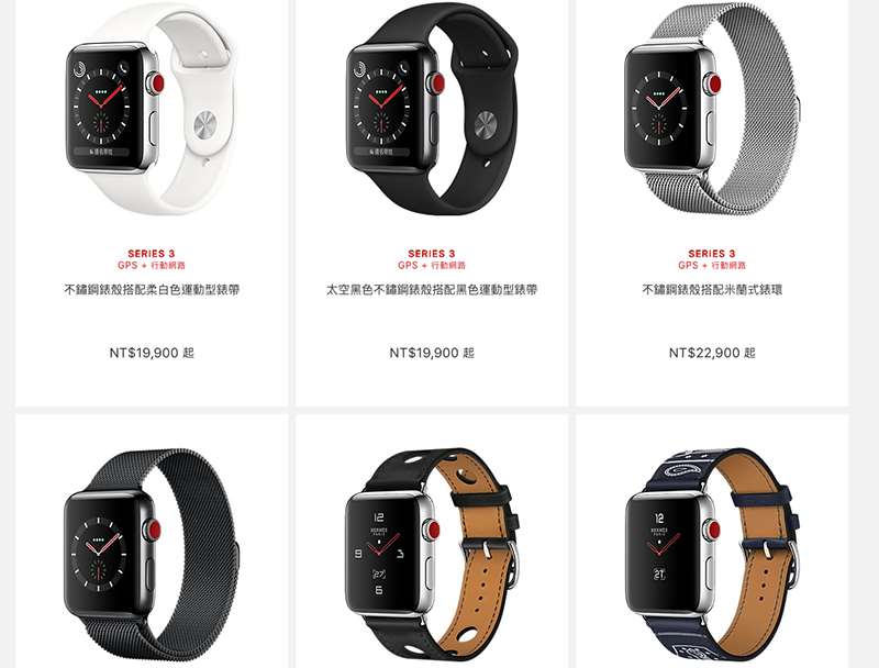 台灣 eSIM 時代來臨,Apple Watch LTE 確認 5/11 開賣(電信優惠整理) - 電腦王阿達 台灣 eSIM 時代來臨,Apple Watch LTE 確認 5/11 開賣(電信優惠整理) - 電腦王阿達