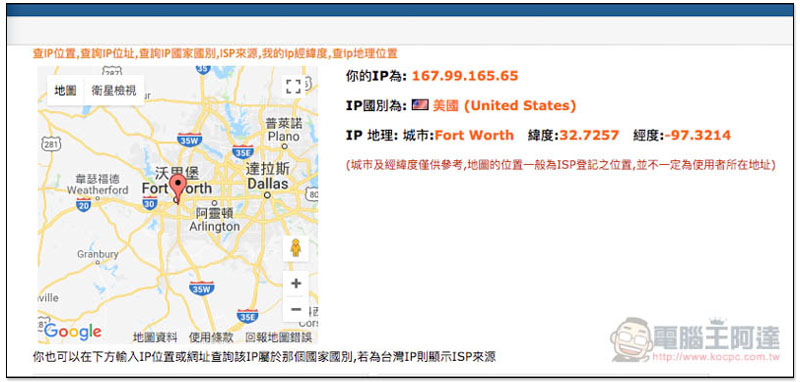 螢幕快照 2018-04-24 下午3.34.09.jpg 螢幕快照 2018 04 24 下午3 34 09