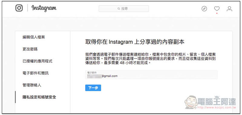 螢幕快照 2018-04-25 上午10.11.19.jpg 螢幕快照 2018 04 25 上午10 11 19