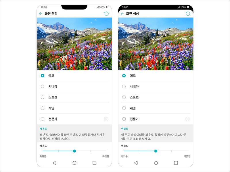 官方自曝 LG G7 ThinQ 將配備 6.1 吋的高亮度 QHD+ 螢幕 - 電腦王阿達 官方自曝 LG G7 ThinQ 將配備 6.1 吋的高亮度 QHD+ 螢幕 - 電腦王阿達