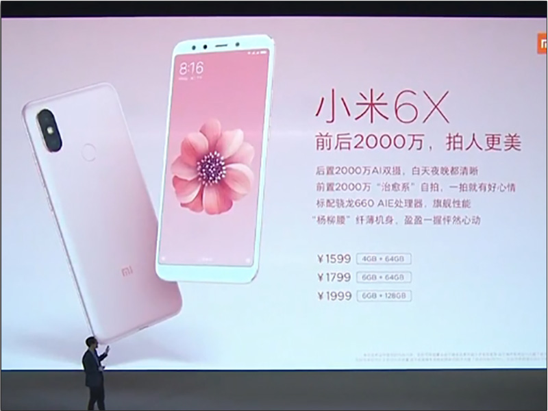 小米6X 前後鏡頭導入自家研發AI ,「療癒系」自拍景深虛化更自然精準 - 電腦王阿達 小米6X 前後鏡頭導入自家研發AI ,「療癒系」自拍景深虛化更自然精準 - 電腦王阿達