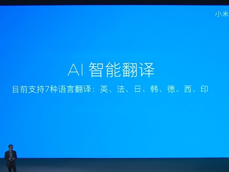 小米6X 前後鏡頭導入自家研發AI ,「療癒系」自拍景深虛化更自然精準 - 電腦王阿達 小米6X 前後鏡頭導入自家研發AI ,「療癒系」自拍景深虛化更自然精準 - 電腦王阿達