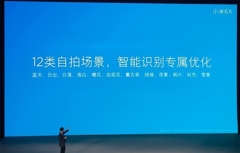 小米6X 前後鏡頭導入自家研發AI ,「療癒系」自拍景深虛化更自然精準 - 電腦王阿達 小米6X 前後鏡頭導入自家研發AI ,「療癒系」自拍景深虛化更自然精準 - 電腦王阿達